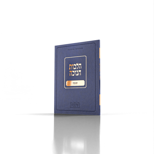 הדלקת נרות חנוכה